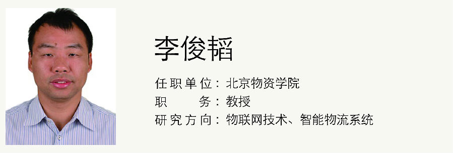李俊韜.jpg