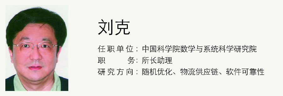 劉克.jpg