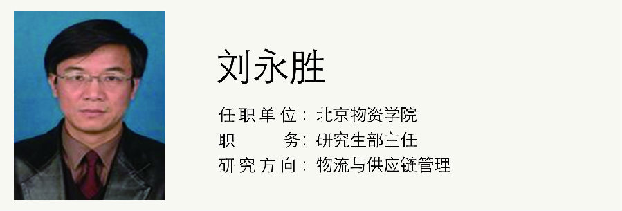 劉永勝.jpg