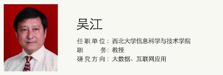 吳江.jpg