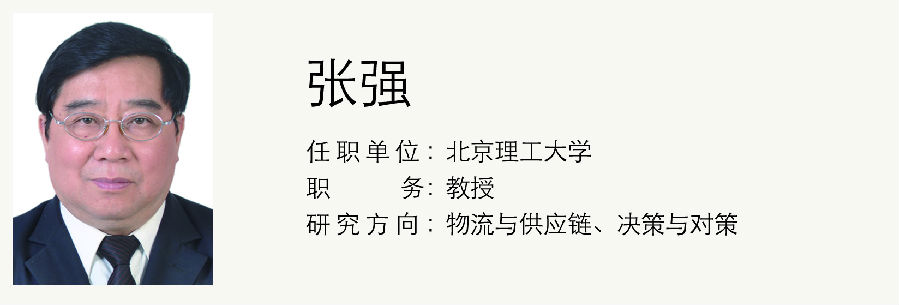 張強(qiáng).jpg
