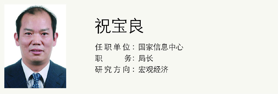 祝寶良.jpg