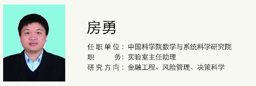 房勇.jpg